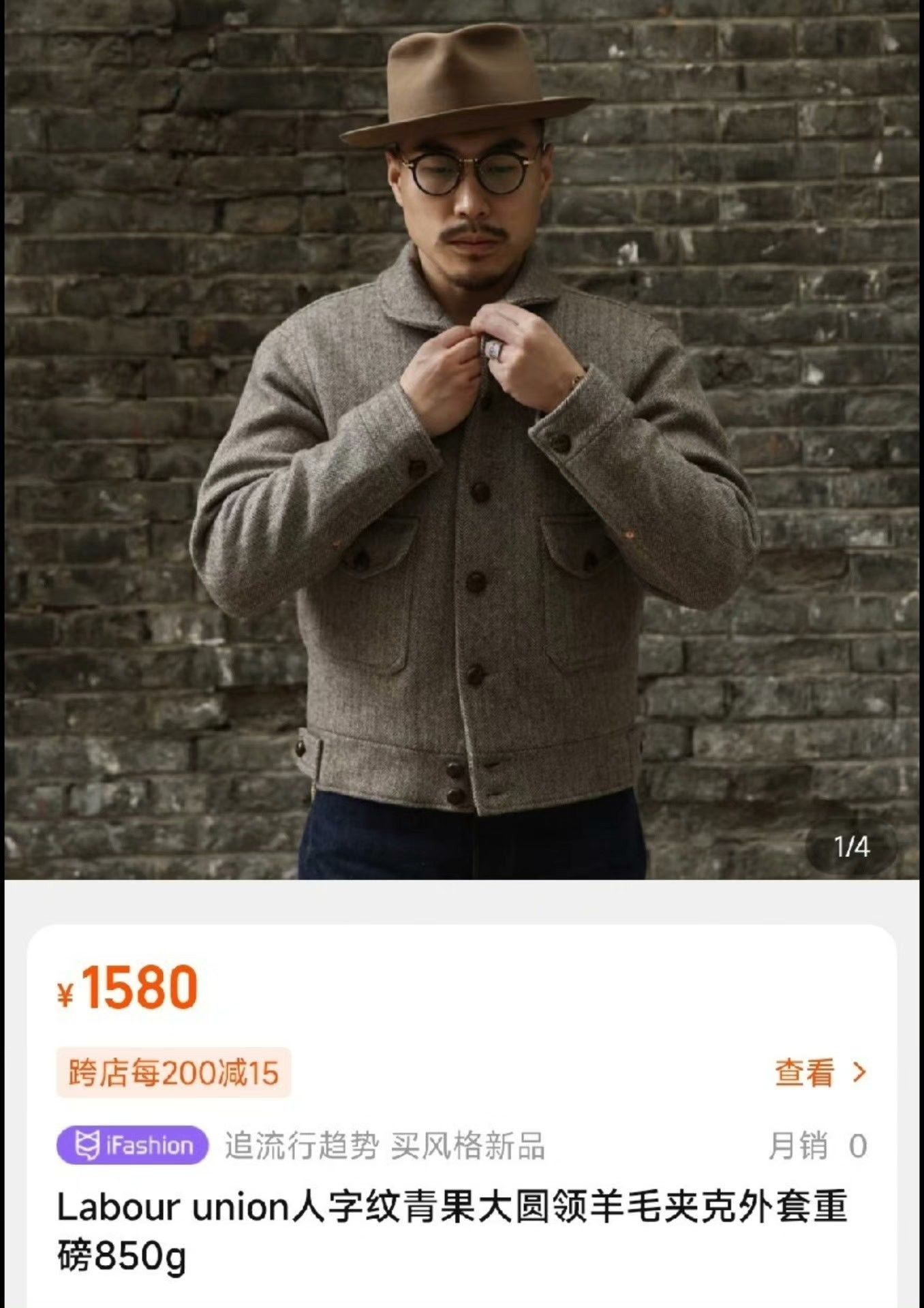 Vintage Labour Union Herringbone Shawl Collar Wool Jacket Size US M / EU 48-50 / 2 - 1 Thumbnail