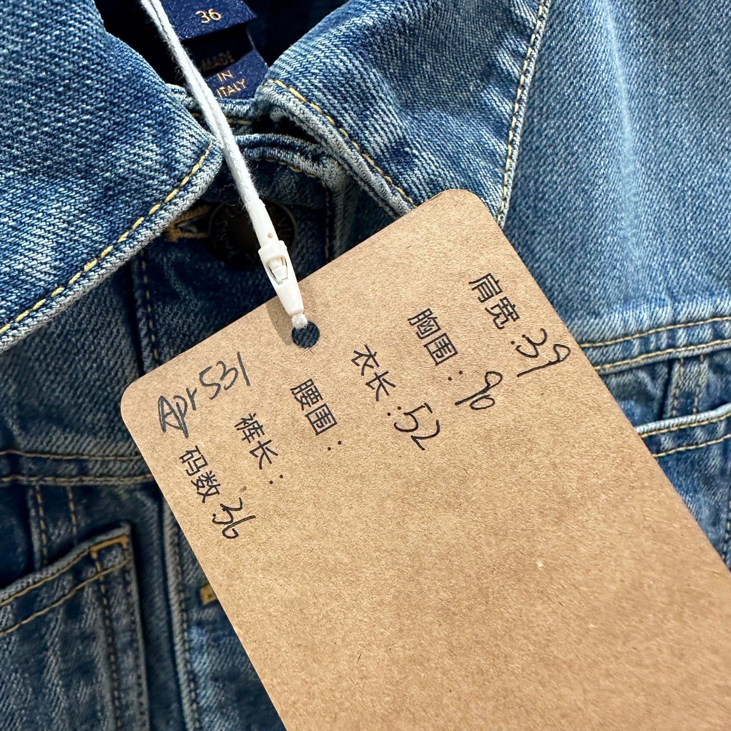 Louis Vuitton LV Monogram Leather Tag Button Denim Jacket 36 Cotton Size XS / US 0-2 / IT 36-38 - 5 Thumbnail