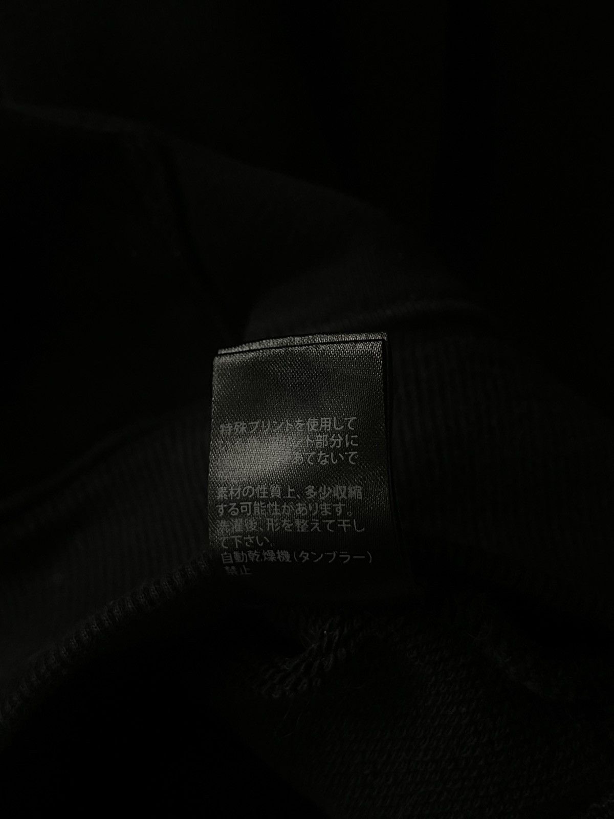 Undercover Undercover Mad Godzilla Pullover Hoodie Size US L / EU 52-54 / 3 - 6 Thumbnail