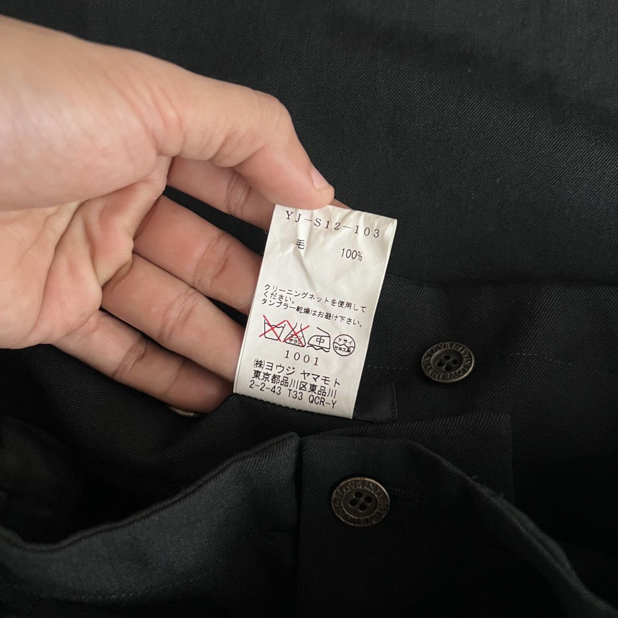Yohji Yamamoto Y’s - Yohji Yamamoto - Belted Wool Maxi Skirt Size 28" / US 6 / IT 42 - 10 Thumbnail