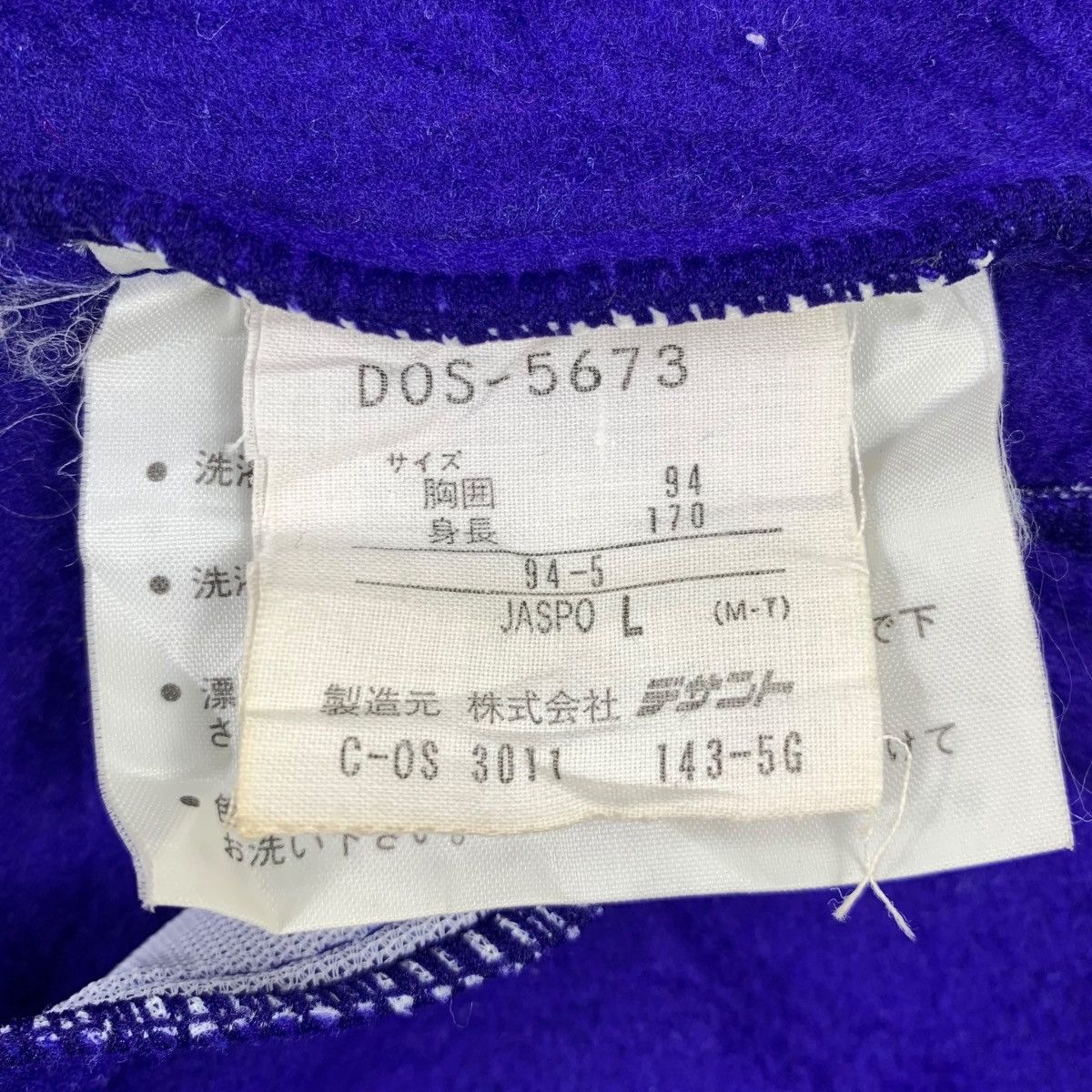 Composition by Kenzo × Descente × Vintage Vintage DESCENTE Competition Japanese Sportswear Hoodie Size US L / EU 52-54 / 3 - 8 Thumbnail
