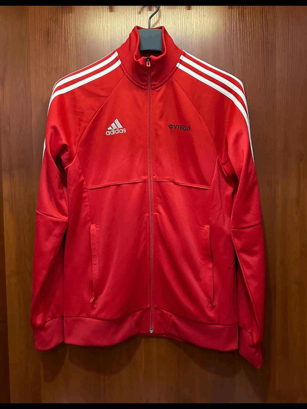 Gosha Rubchinskiy Adidas Sport Jacket