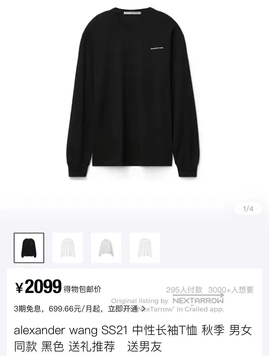 Alexander Wang alexander wang long sleeve logo top. Size US XXS / EU 40 - 7 Thumbnail