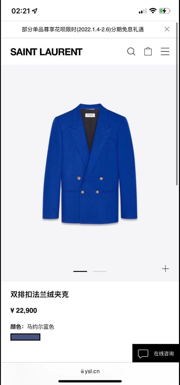Yves Saint Laurent Saint Laurent FW21 SLP double-breasted flannel suit 2502-Ne Size 50R - 2 Thumbnail