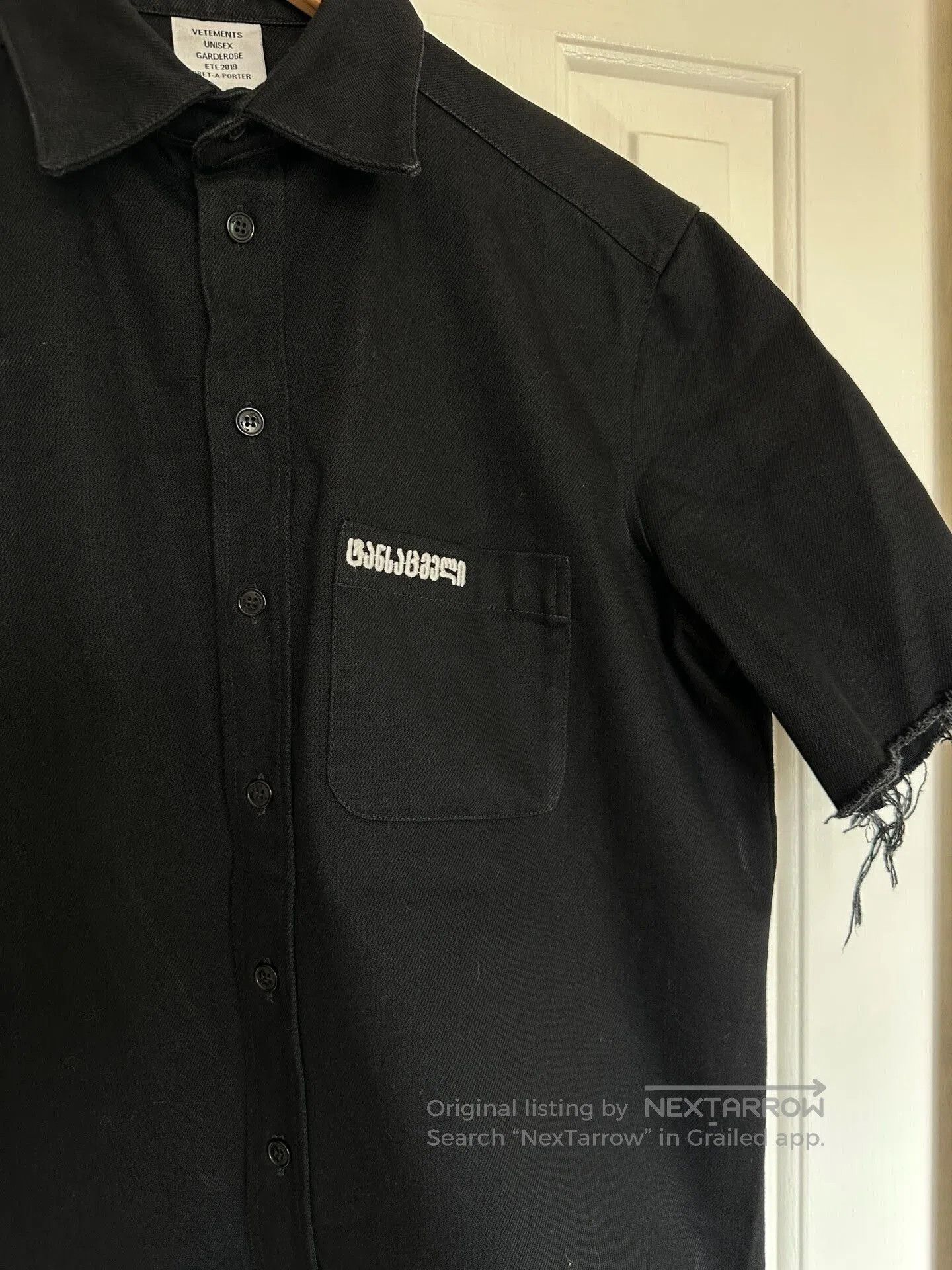 Vetements Vetements Denim Fringe Short Sleeve Shirt. Size US XS / EU 42 / 0 - 2 Thumbnail