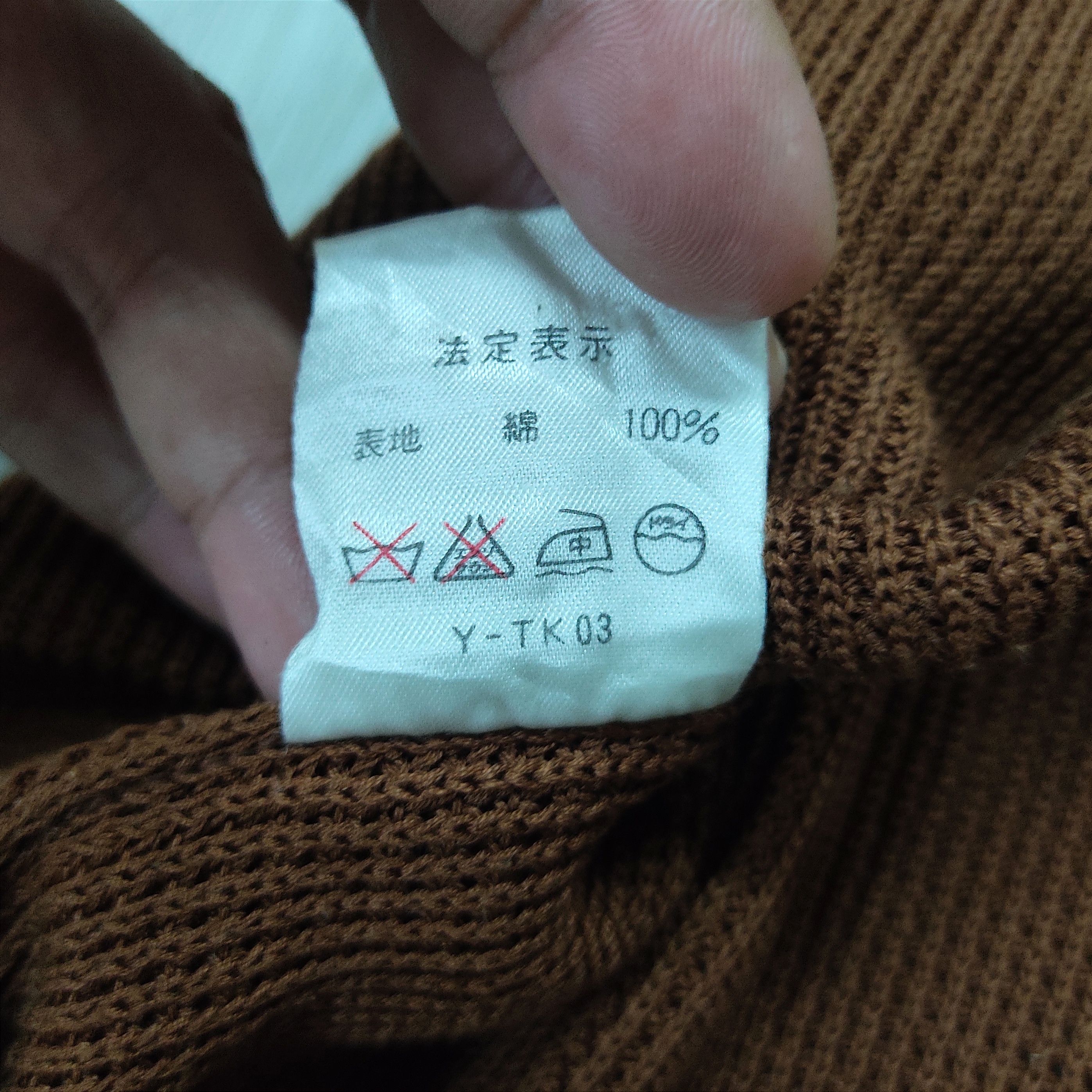 Christian Dior Monsieur × Homespun Knitwear × Vintage Vintage CHRISTIAN DIOR Plain Knit Top Size M / US 6-8 / IT 42-44 - 8 Thumbnail