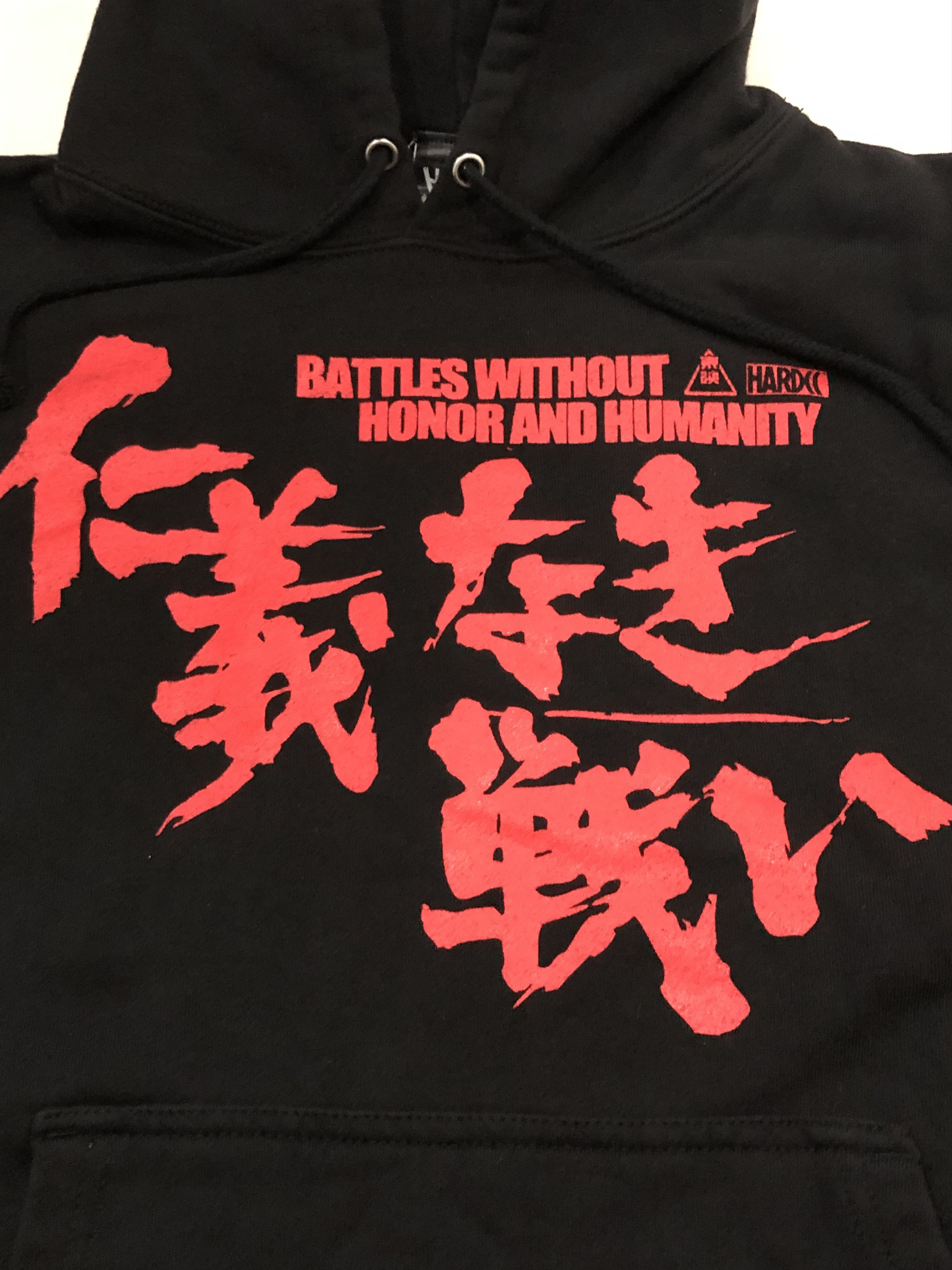 Japanese Brand Hardcore Chocolate “Battles Without Honor and Humanity” Size US M / EU 48-50 / 2 - 5 Thumbnail