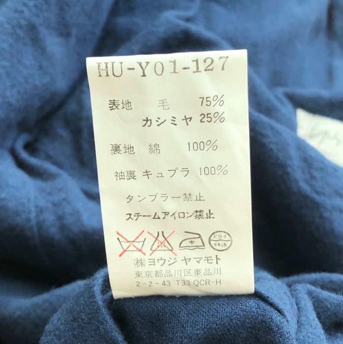 Yohji Yamamoto Yohji Yamamoto 03aw Jacket 2412-Nextarrow Size US L / EU 52-54 / 3 - 6 Thumbnail