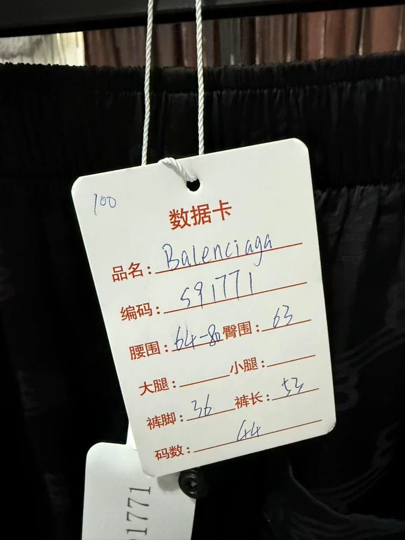 Balenciaga Balenciaga Silk Shorts Size US 28 / EU 44 - 7 Thumbnail