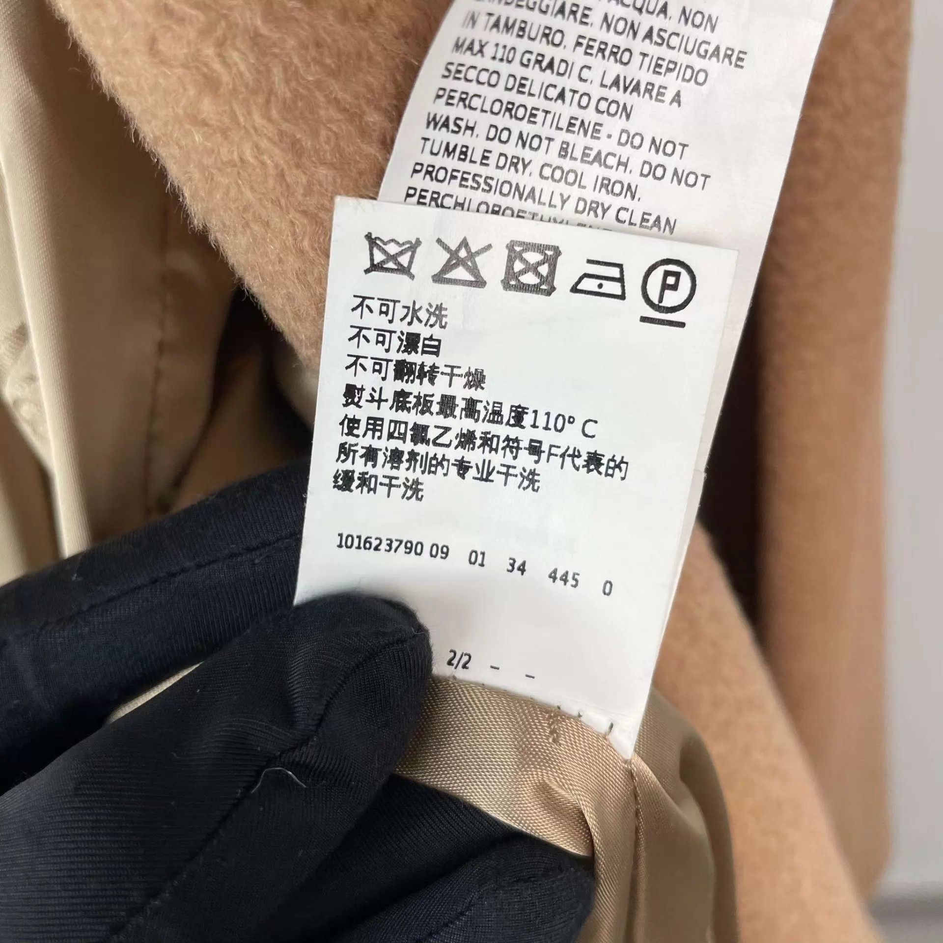 Max Mara 97 New Max Mara Brown Overcoat Size XS / US 0-2 / IT 36-38 - 6 Thumbnail