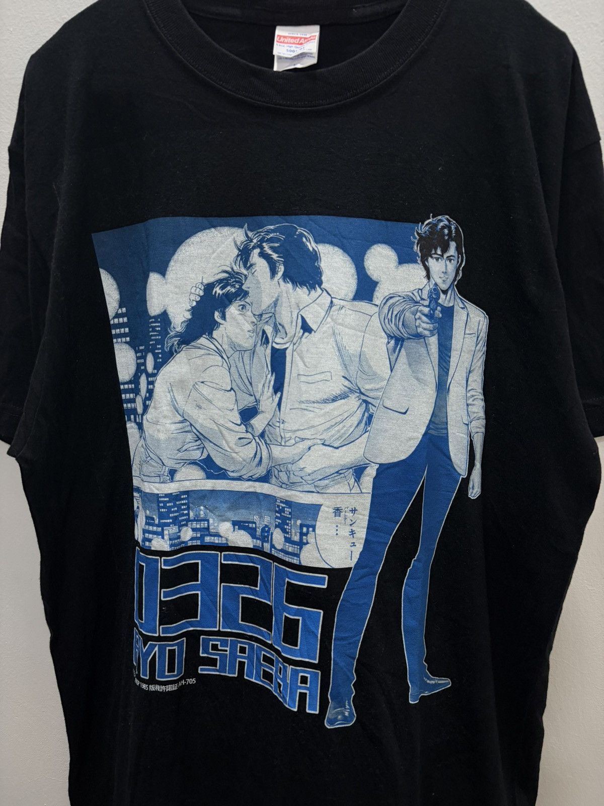 Anime Vintage Manga Panel City Hunter Ryo Saeba Size US L / EU 52-54 / 3 - 2 Thumbnail
