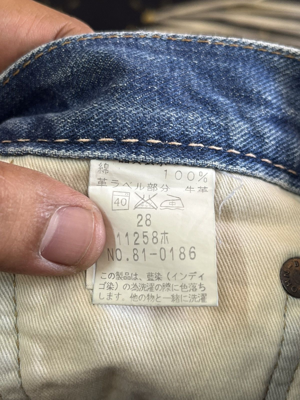 Johnbull × KOJIMA GENES × Kaihara Denim Vintage JohnBull Selvedge Reconstructed Denim Size US 30 / EU 46 - 11 Thumbnail
