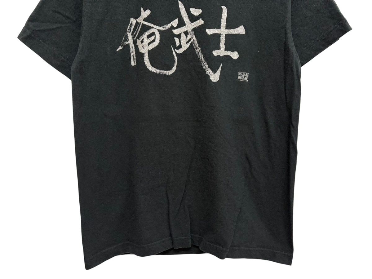 Band Tees VINTAGE GLAY EXPO 2004 THE LAST SAMURAI J ROCK BAND TEE Size US M / EU 48-50 / 2 - 4 Thumbnail