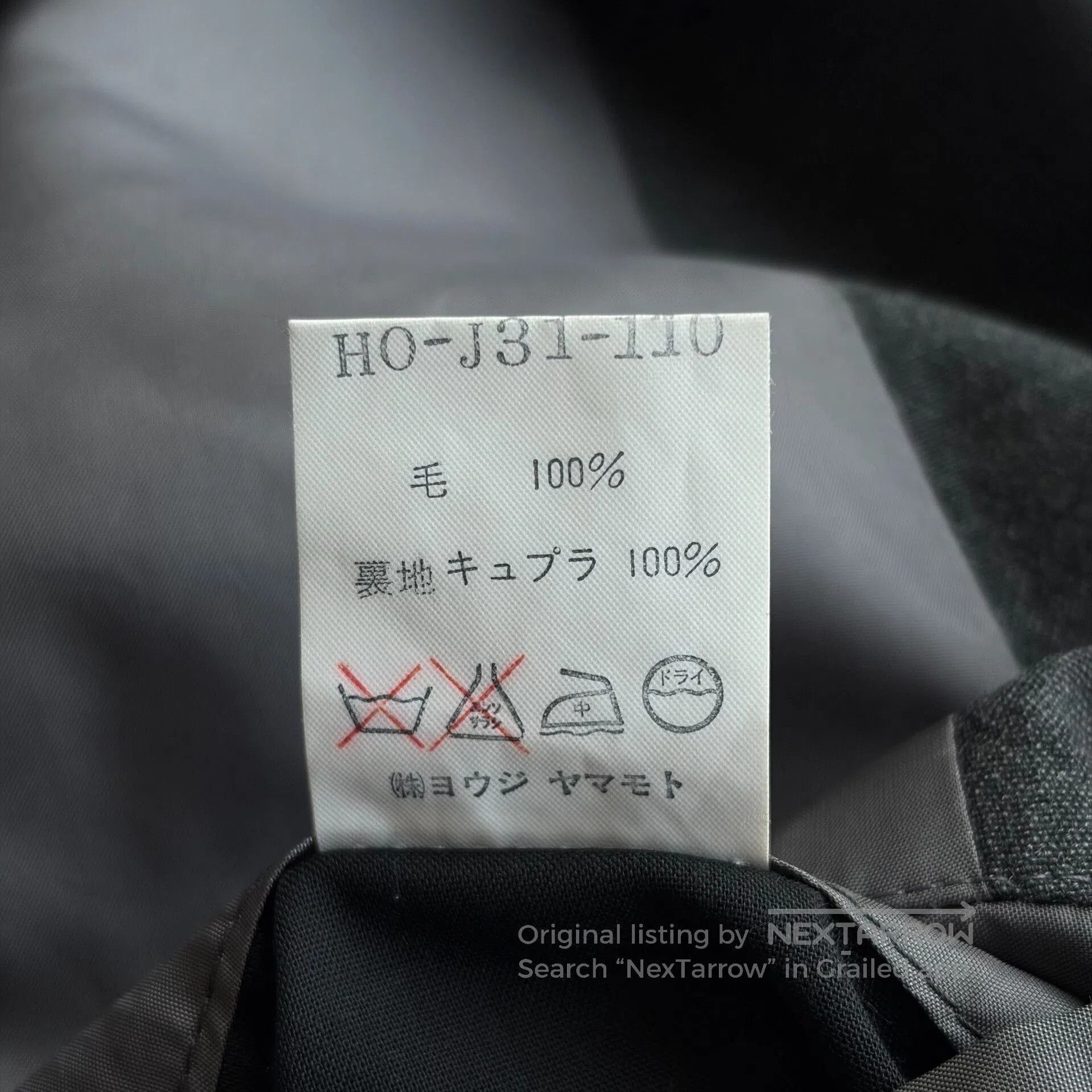 Yohji Yamamoto gray double. Size US S / EU 44-46 / 1 - 9 Thumbnail