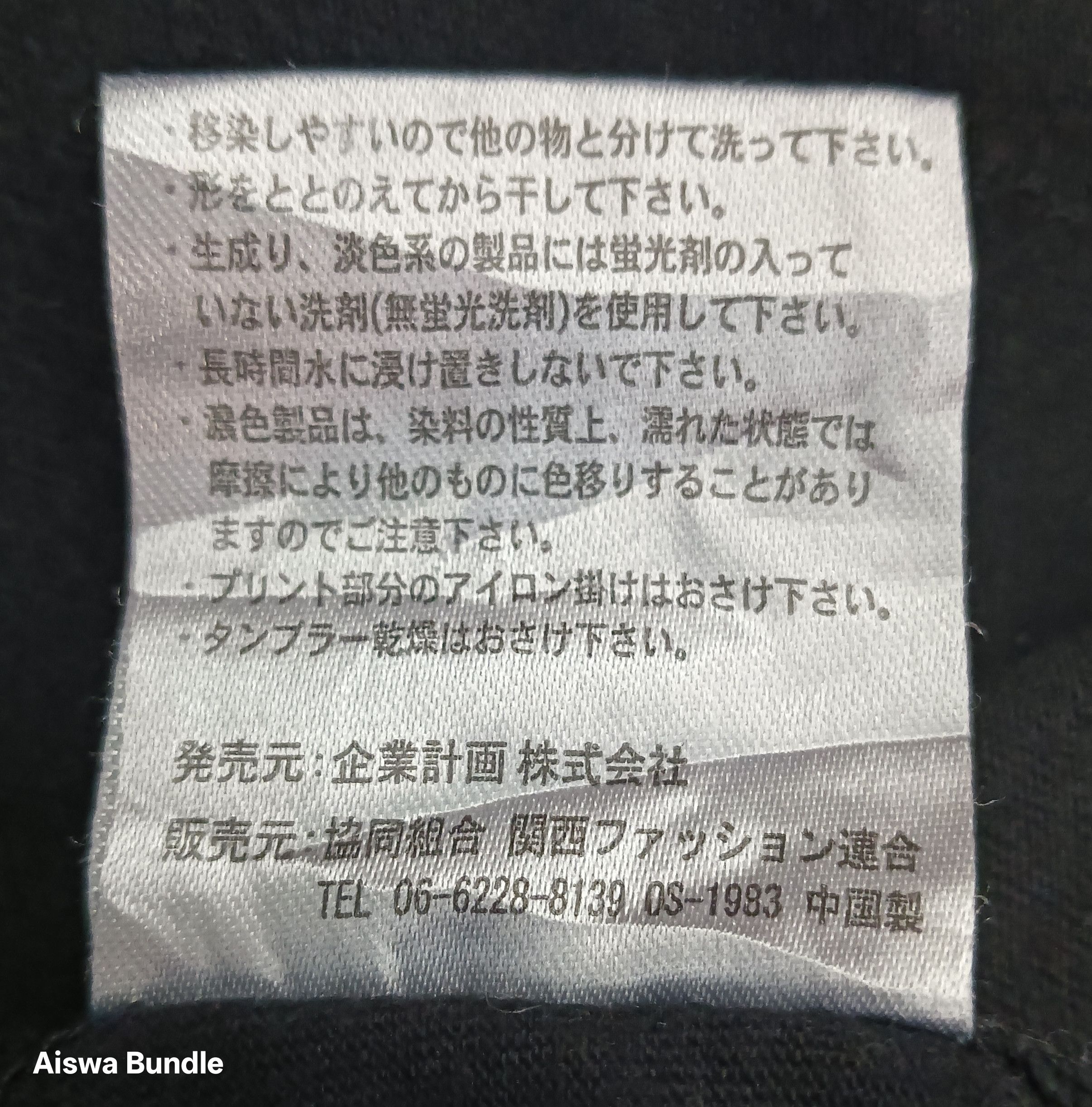 Other Ms. Dronjo T-shirt Size US M / EU 48-50 / 2 - 10 Thumbnail