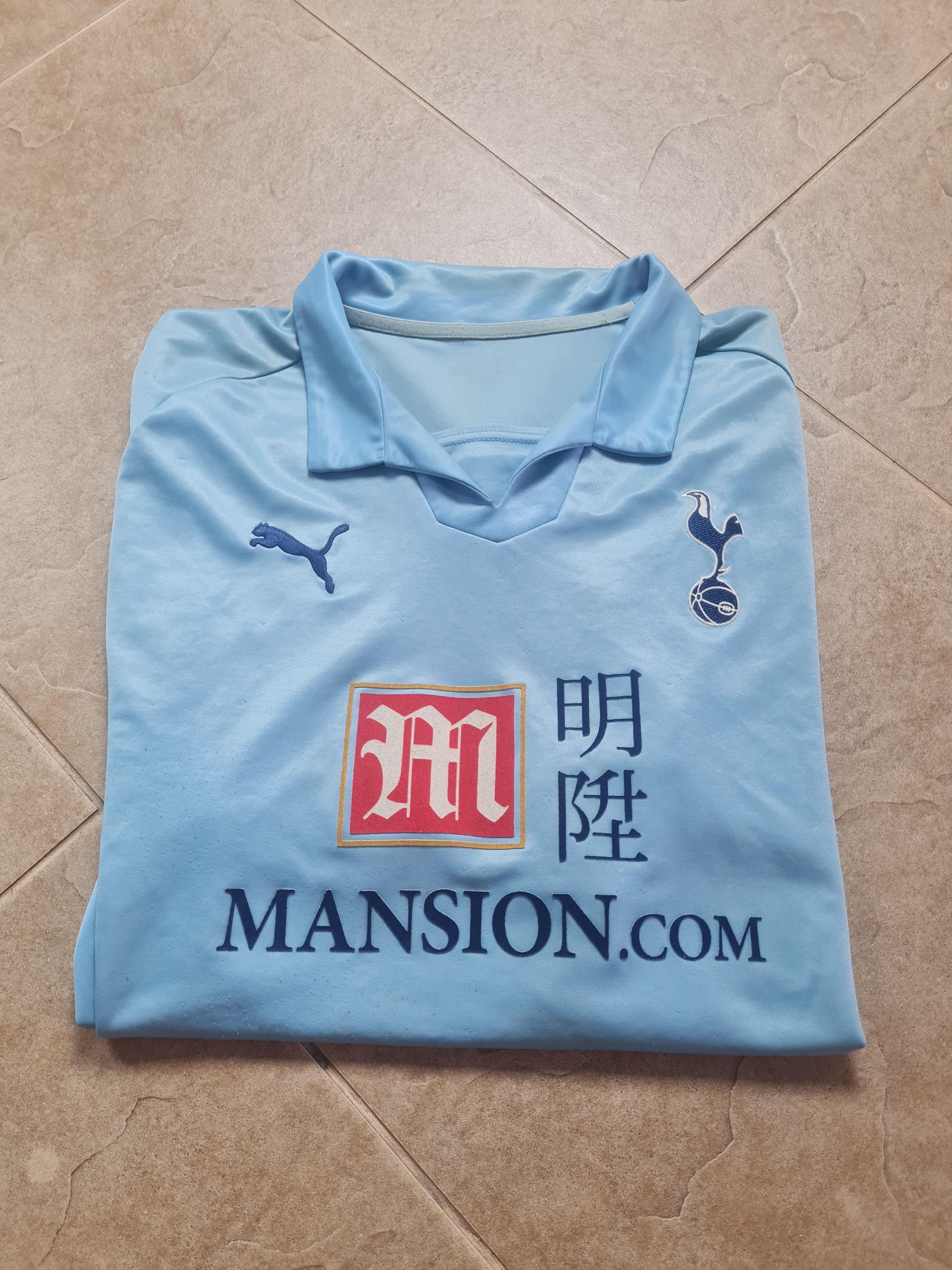 Puma JERSEY TOTTENHAM HOTSPUR 08 /09 AWAY SHIRT SOCCER PUMA Size US XL / EU 56 / 4 - 15 Thumbnail
