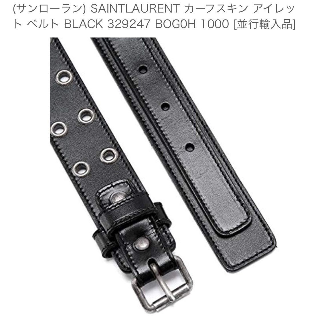 Saint Laurent Paris Saint Laurent Paris 13FW Belt Size ONE SIZE - 3 Thumbnail