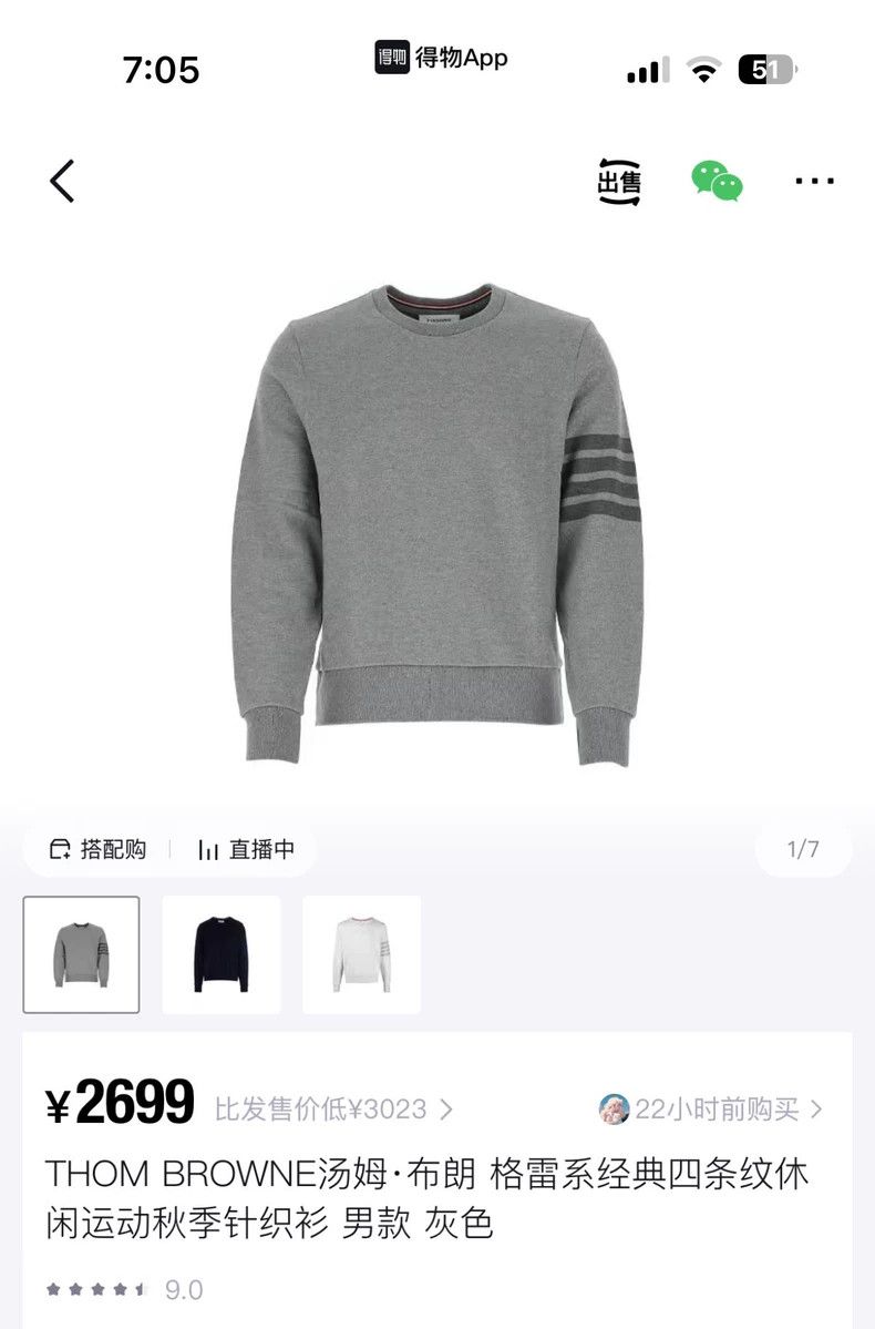 Thom Browne Thom Browne Grey hoodie Size US L / EU 52-54 / 3 - 1 Thumbnail