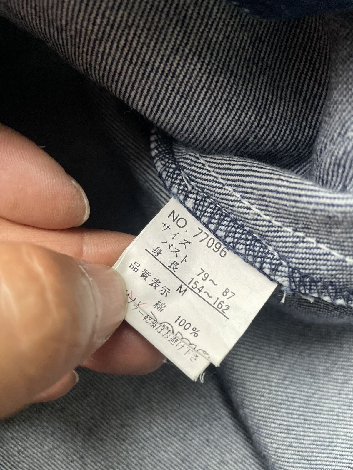 Japanese Brand Stage One Chore Jacket Size US M / EU 48-50 / 2 - 13 Thumbnail