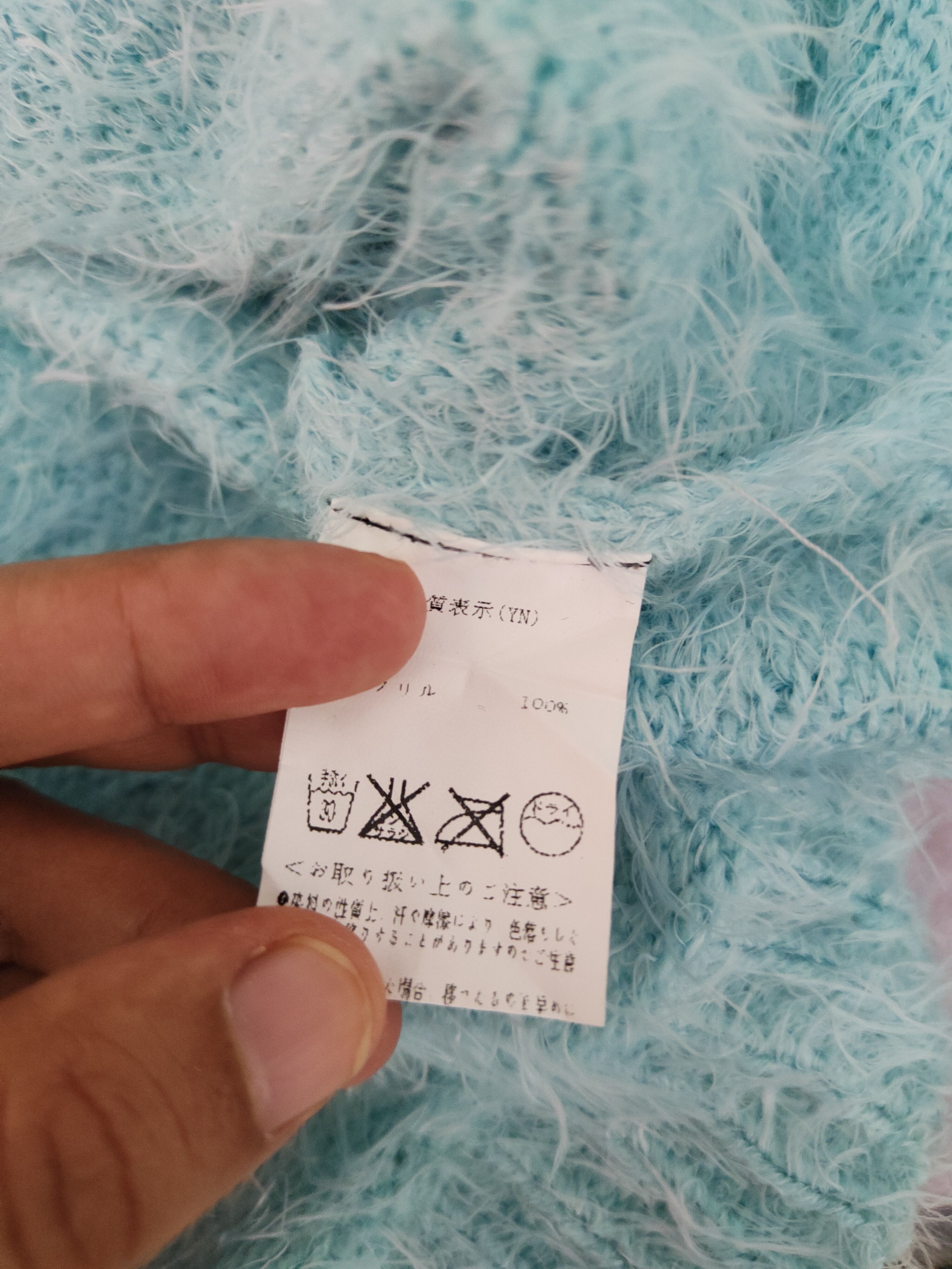 Vintage Gorge Blue Shag Shaggy Fur Mohair Knitwear Cardigan #S1979 Size M / US 6-8 / IT 42-44 - 11 Thumbnail