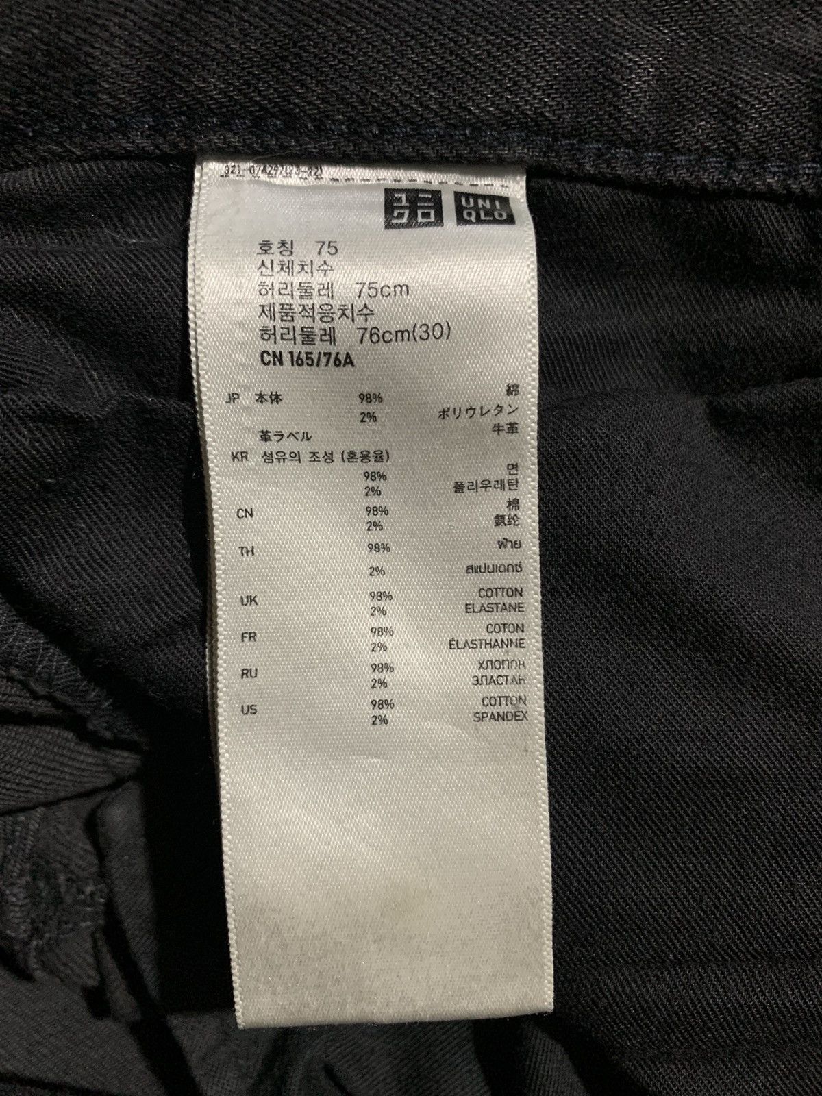 Jun Takahashi Undercover uniqlo side zipper pocket raw hem jeans Size US 32 / EU 48 - 12 Thumbnail