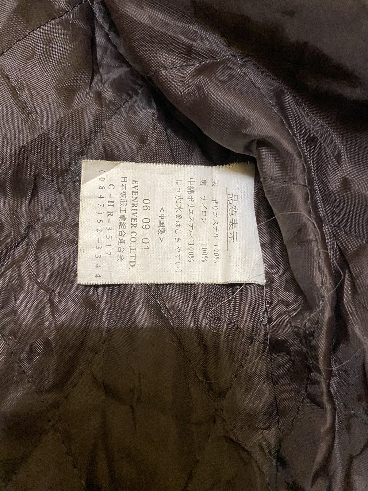 Japanese Brand EVENRIVER JACKET Size US XL / EU 56 / 4 - 18 Thumbnail