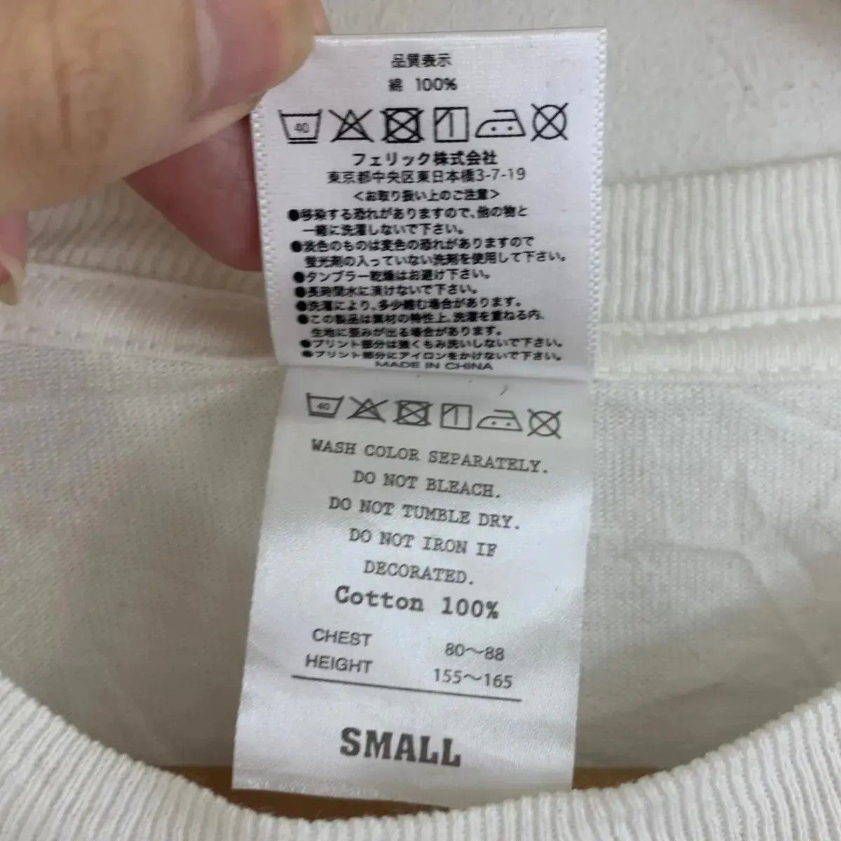 Vintage HARUMI YAMAGUCHI MISSY Contemporary Art MOMA Tee Shirt Top Size S / US 4 / IT 40 - 6 Thumbnail
