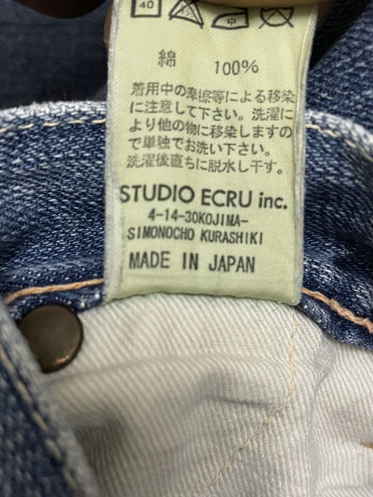 Japanese Brand Vintage 1990s Designer Jappan Studio Ecru Distressed Denim Size US 32 / EU 48 - 17 Thumbnail