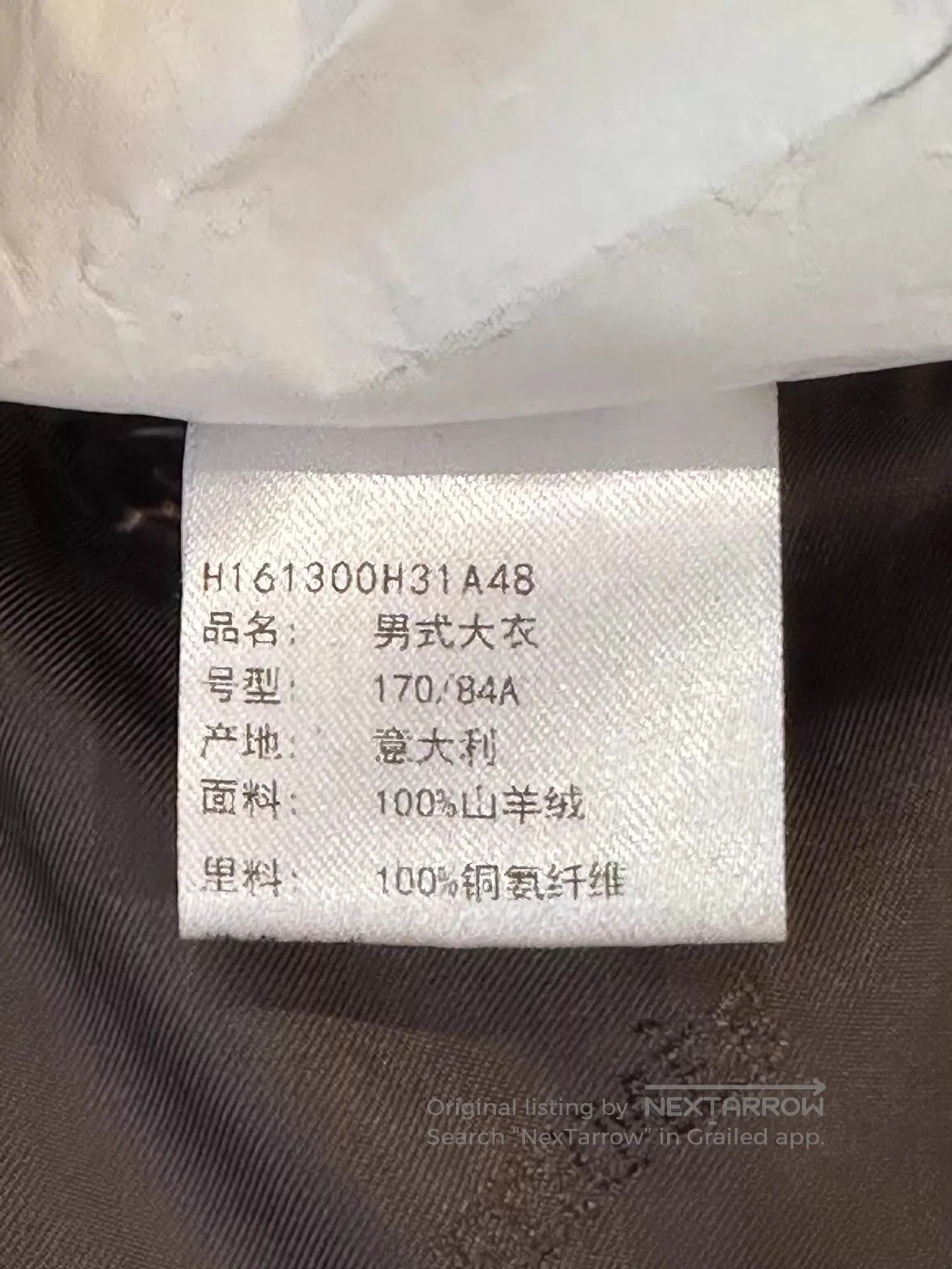 Hermes Multi-Colored Long Coat Size M. Size US M / EU 48-50 / 2 - 7 Thumbnail