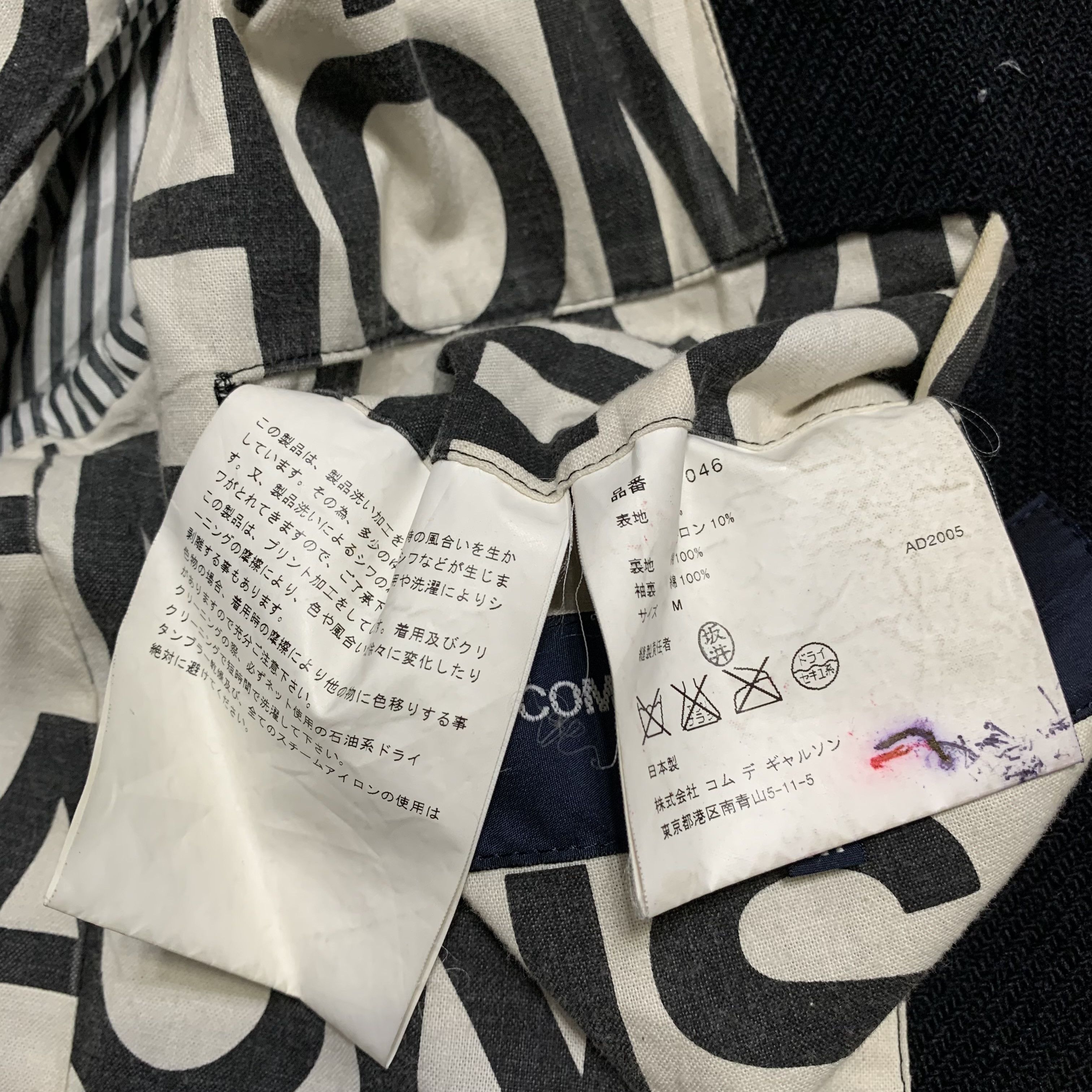 Comme des Garcons Homme Comme Des Garcons Homme Jacket Size US M / EU 48-50 / 2 - 7 Thumbnail