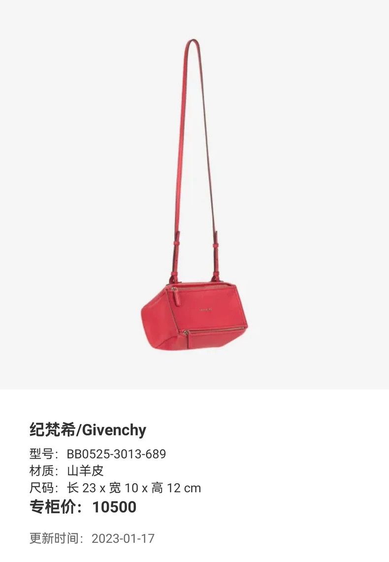 Givenchy Givenchy Crossbody bag with goat leather Size ONE SIZE - 8 Thumbnail