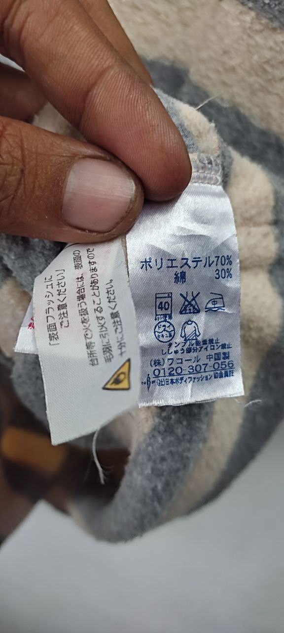 Tsumori Chisato TSUMORI CHISATO SLEEPWEAR BY ISSEY MIYAKE Size M / US 6-8 / IT 42-44 - 11 Thumbnail