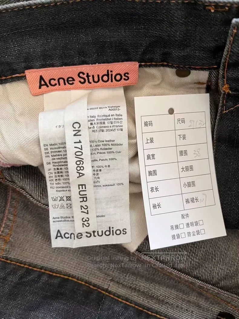 Acne Studios Acne Studios 1981 washed low-rise wide-leg design Size US 37 - 5 Thumbnail