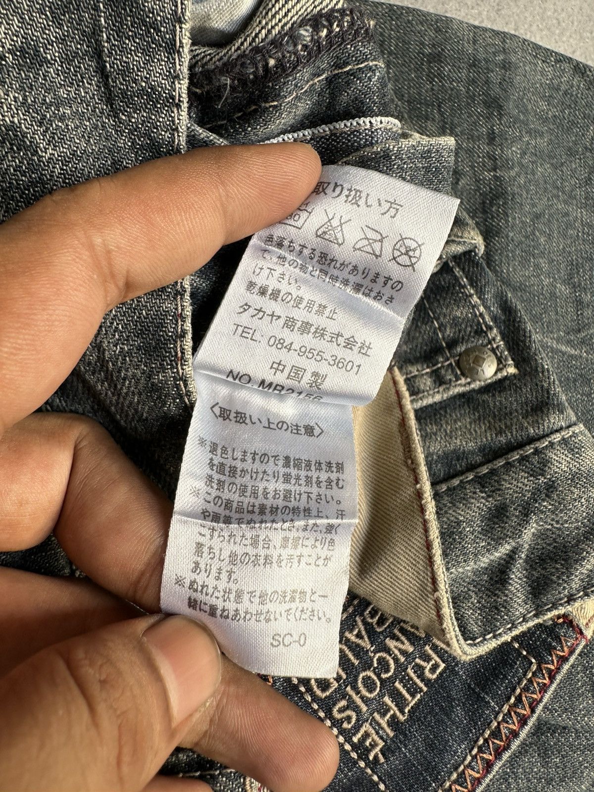 Marithe + Francois Girbaud FLARE Marithe Francois Girbaud Denim Size US 29 - 16 Thumbnail