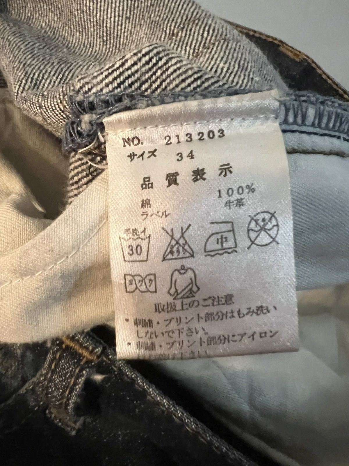Karakuri Tamashii Karakuri Tamashi Embroidery Denim Multi Pocket Jeans Size US 34 / EU 50 - 22 Thumbnail
