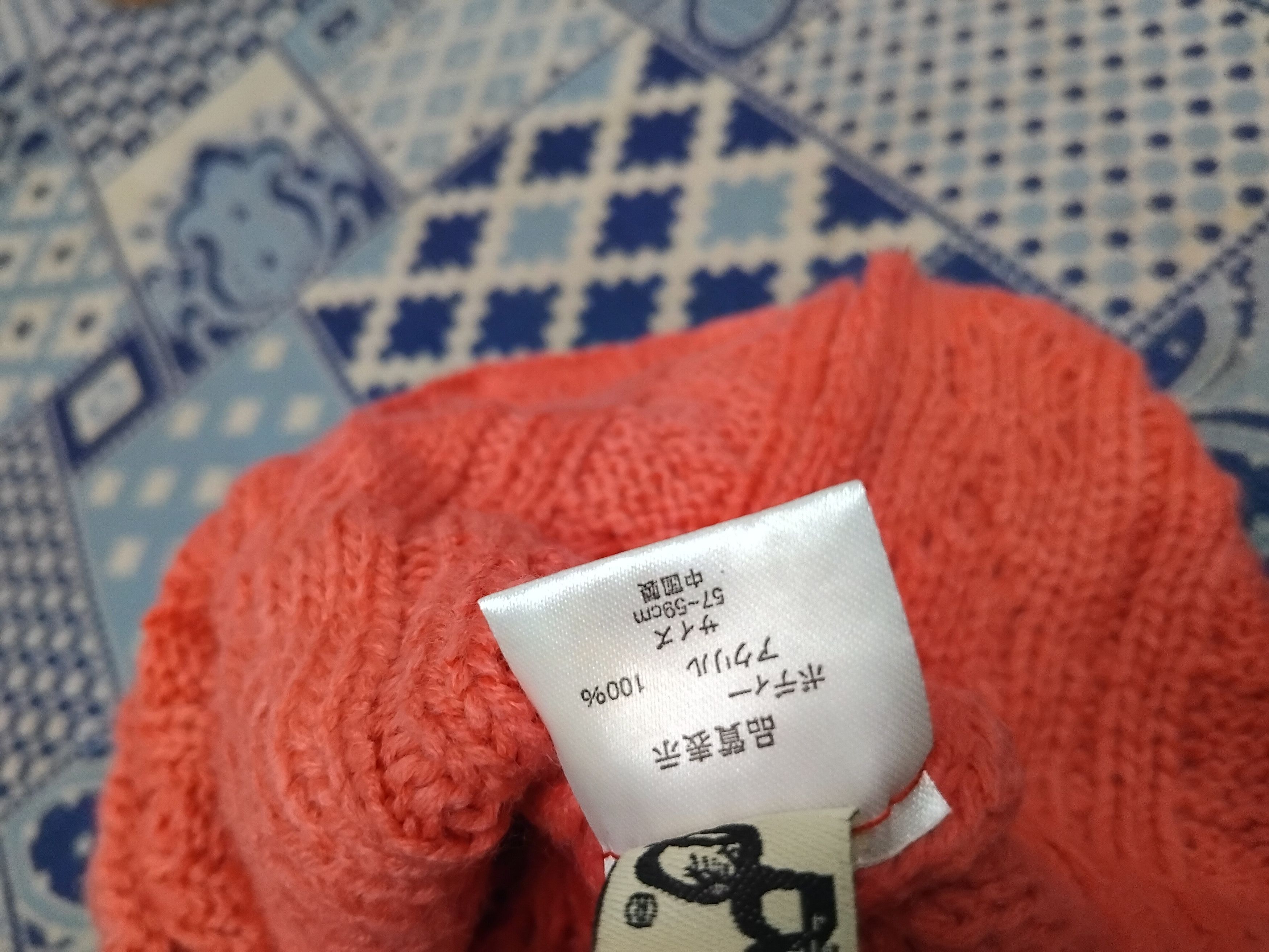 Japanese Brand 💥Basiquenti pink colour beanie hat Size ONE SIZE - 4 Thumbnail