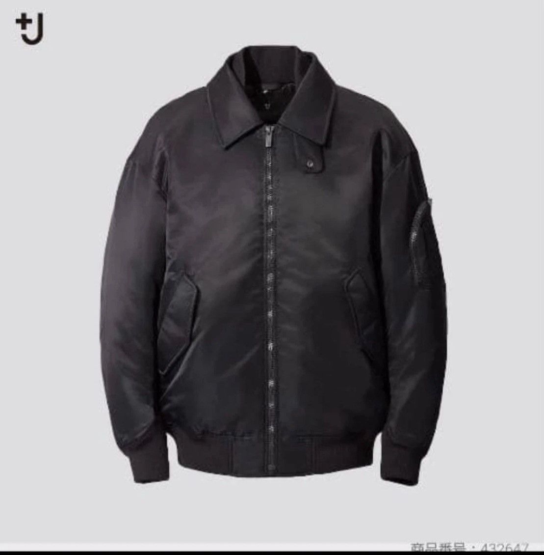 UNIQLO +J Jil Sander Oversized Down Blouson / Bomber Size: M