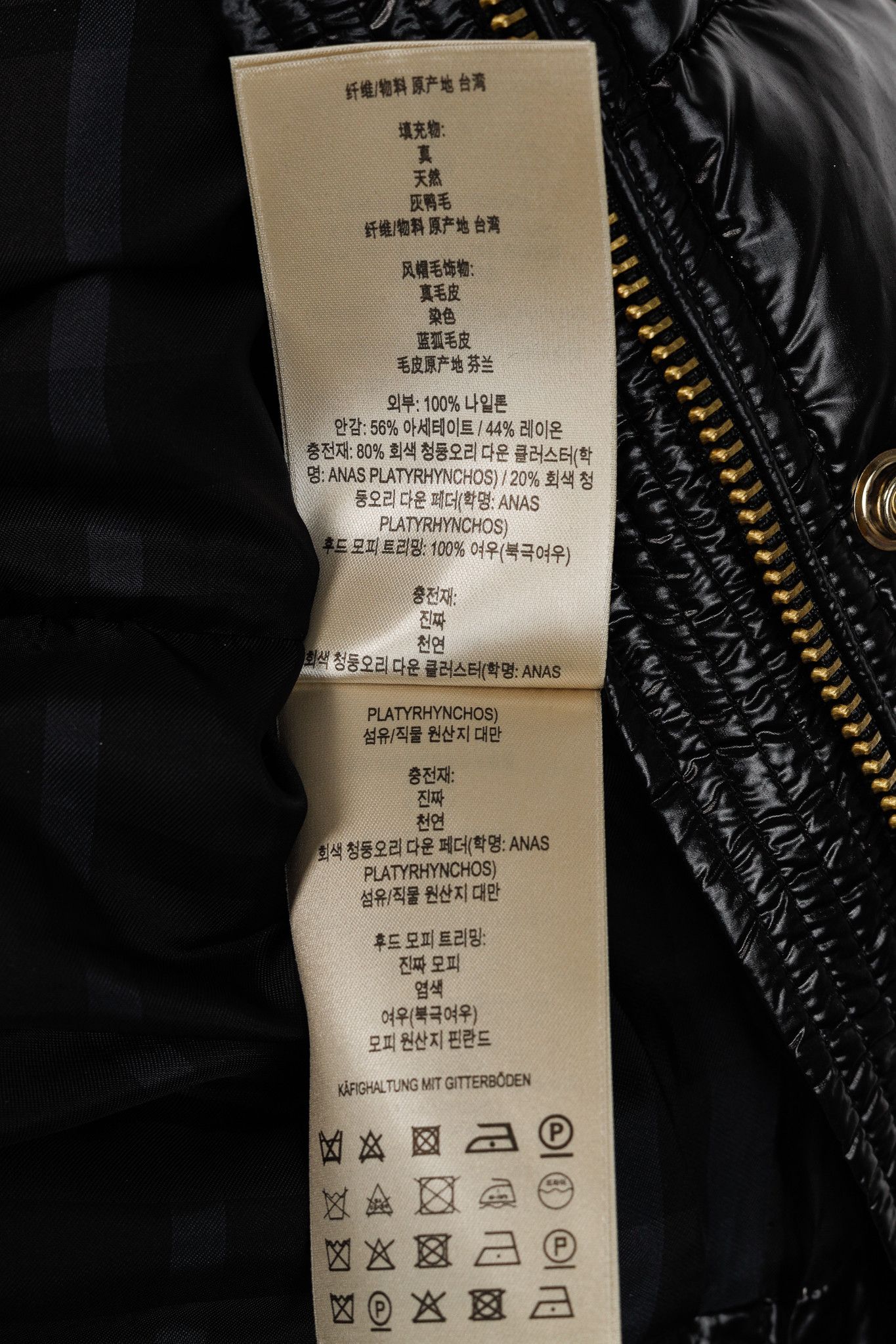 Burberry Burberry Willowbank Black Fur-Trim Hooded Belted Puffer Vest Size S / US 4 / IT 40 - 14 Thumbnail