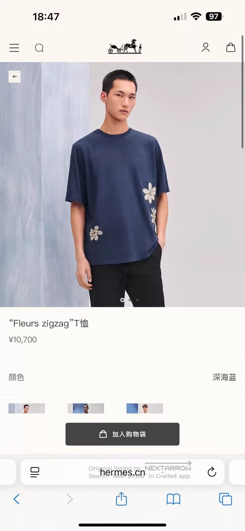 Hermes Hermes Men's 25 Short Sleeve Size US XXS / EU 40 - 2 Thumbnail