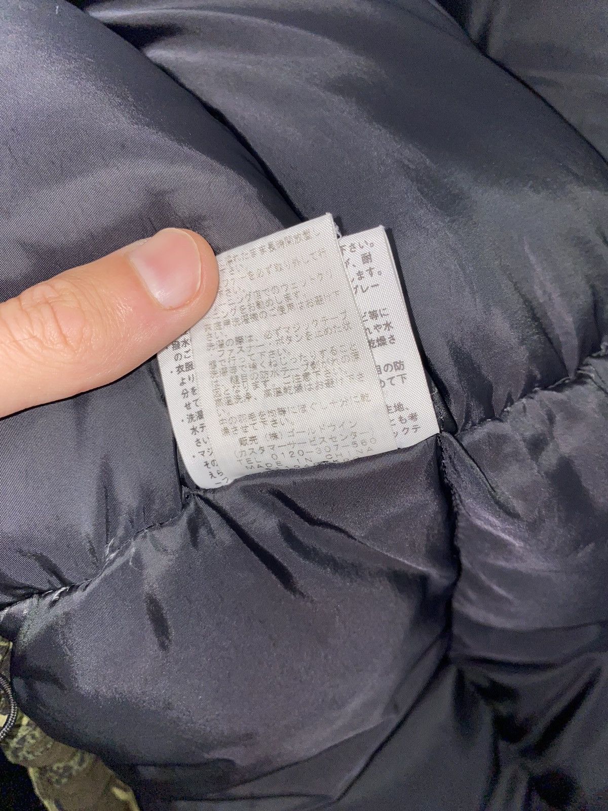 Maharishi × Medicom Toy × The North Face The North Face x Maharishi(DPM) x Medicom Toy Goretex Jacket Size US L / EU 52-54 / 3 - 7 Thumbnail