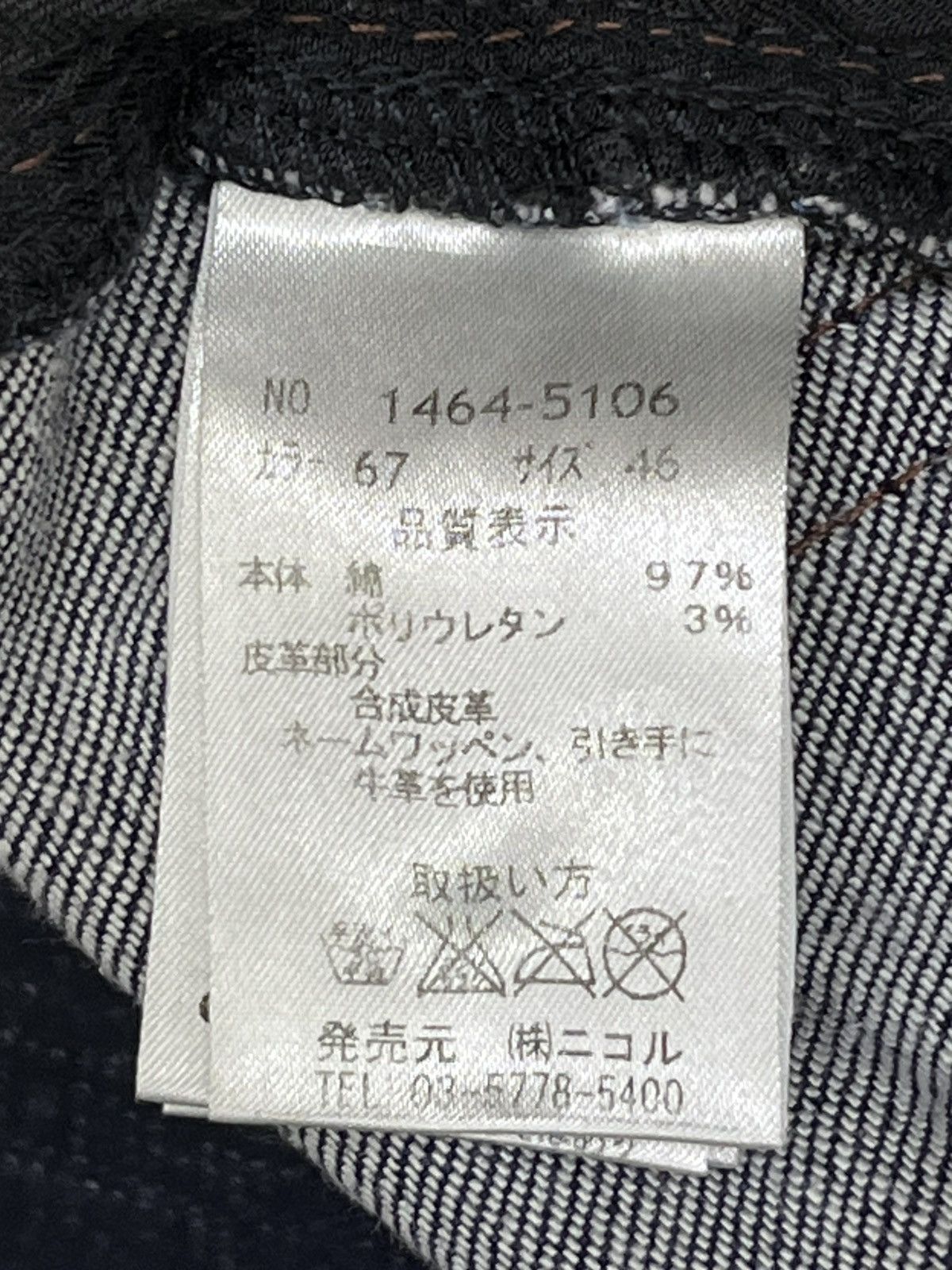 Nicole Club Vintage NICOLE CLUB for MEN Denim Kapital Vibes, Gem Detail Size US 29 - 14 Thumbnail