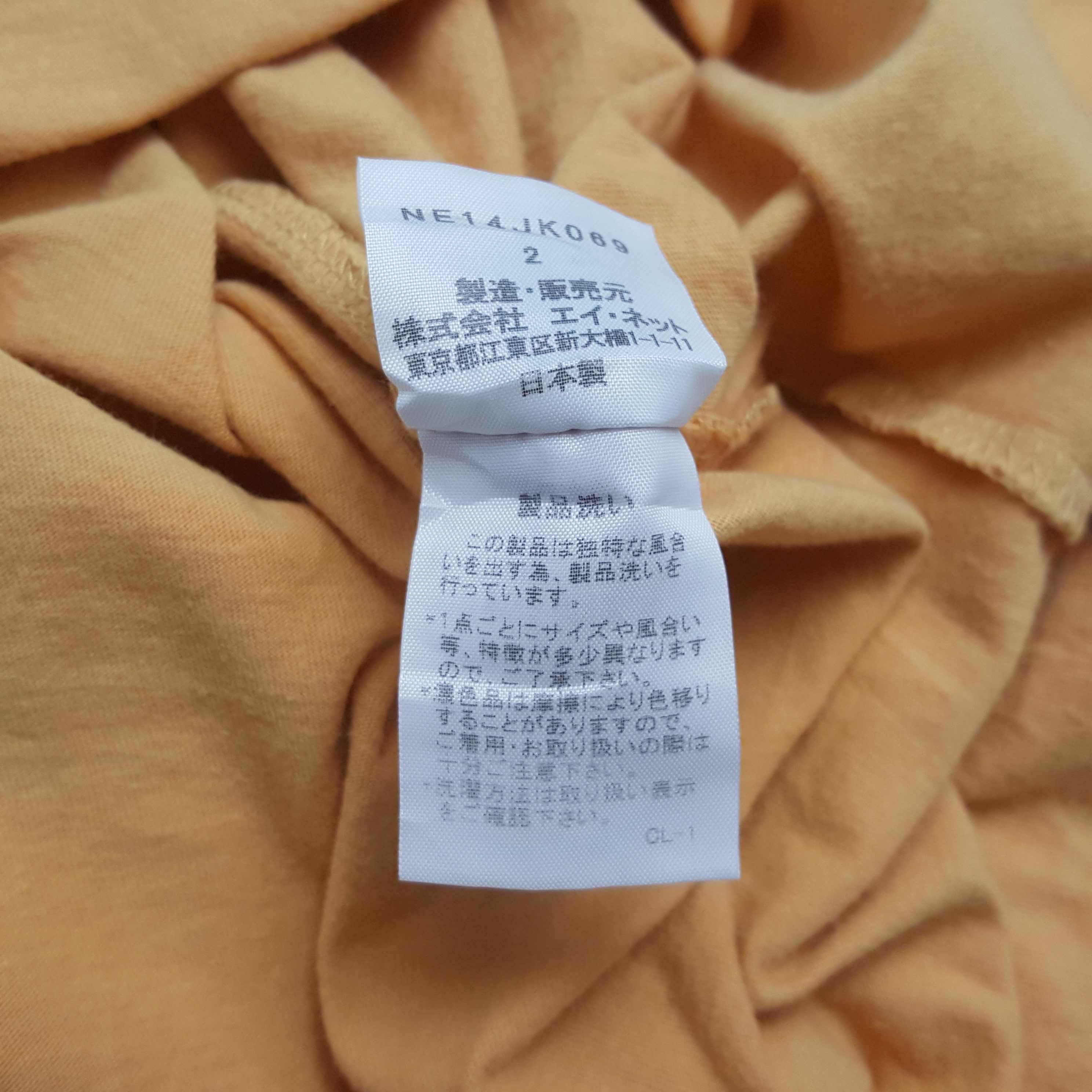Ne-Net Vintage Ne-net by Issey Miyake Japanese Brand T-shirt RR13 Size US XS / EU 42 / 0 - 7 Thumbnail