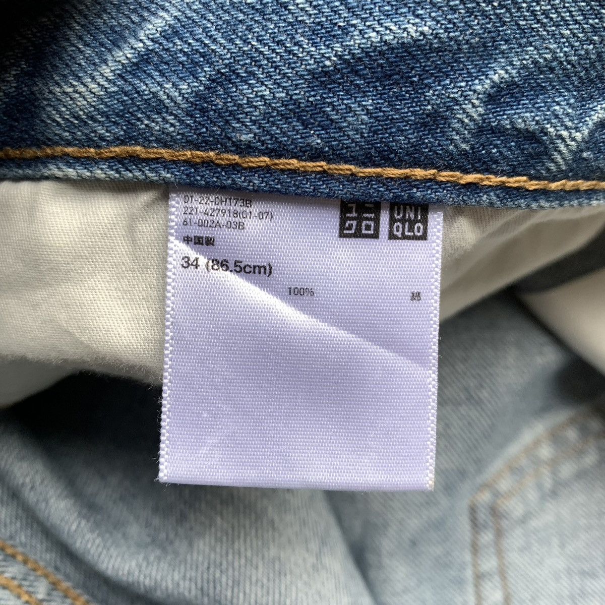 JW Anderson × Uniqlo JW Anderson Uniqlo Baggy Loose Blue Wash Jeans Size US 34 / EU 50 - 10 Thumbnail