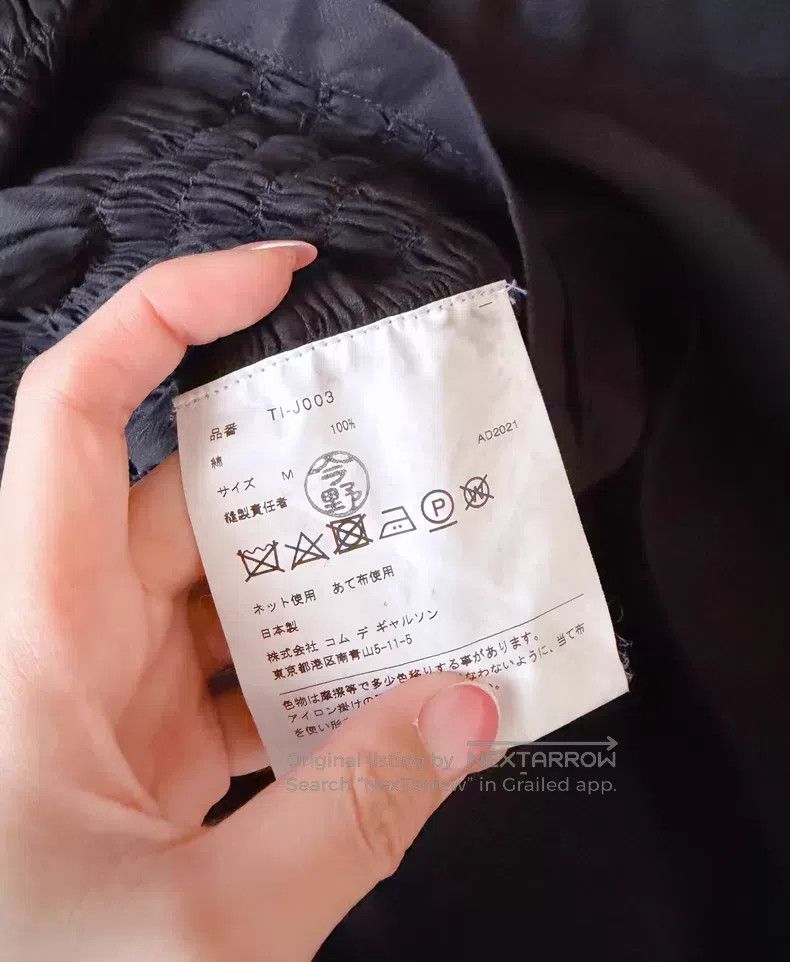 Comme des Garcons Comme des Garcons Black short jacket Size M / US 6-8 / IT 42-44 - 3 Thumbnail