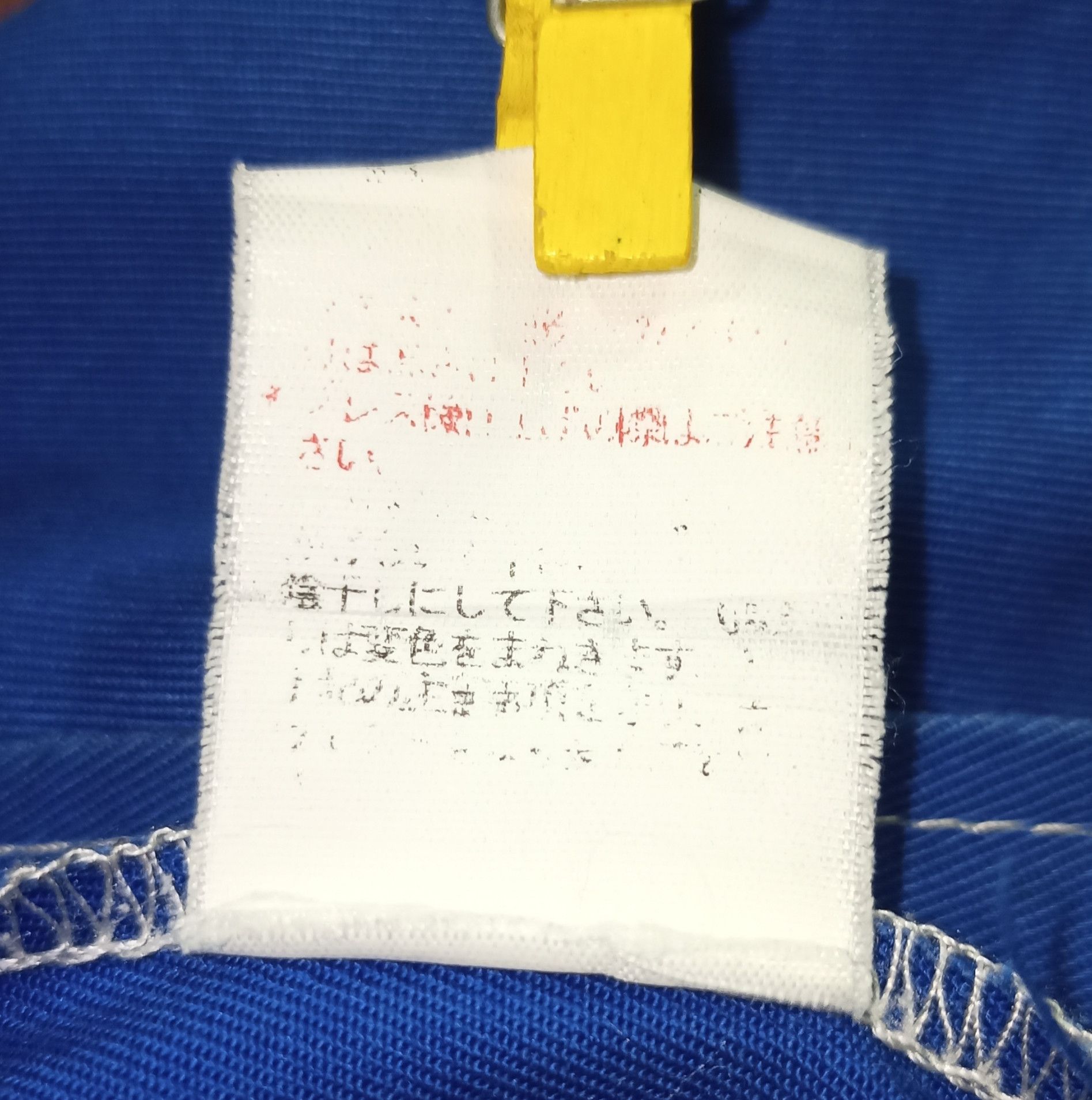 Gear for Sports Vintage Suzuki Technical Staff Fade Blue Coveralls Size US 37 - 25 Thumbnail