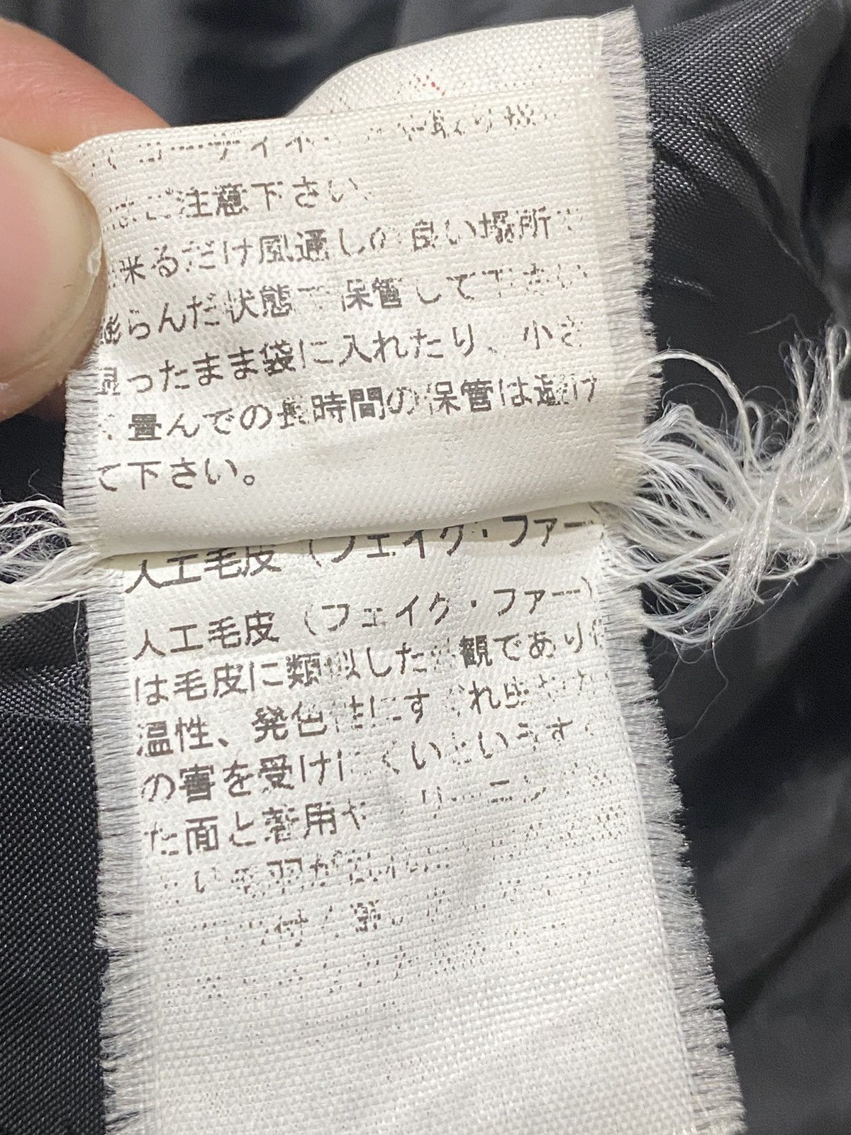 If Six Was Nine × Japanese Brand × Le Grande Bleu (L.G.B.) Semantig Design Parka Size US M / EU 48-50 / 2 - 8 Thumbnail