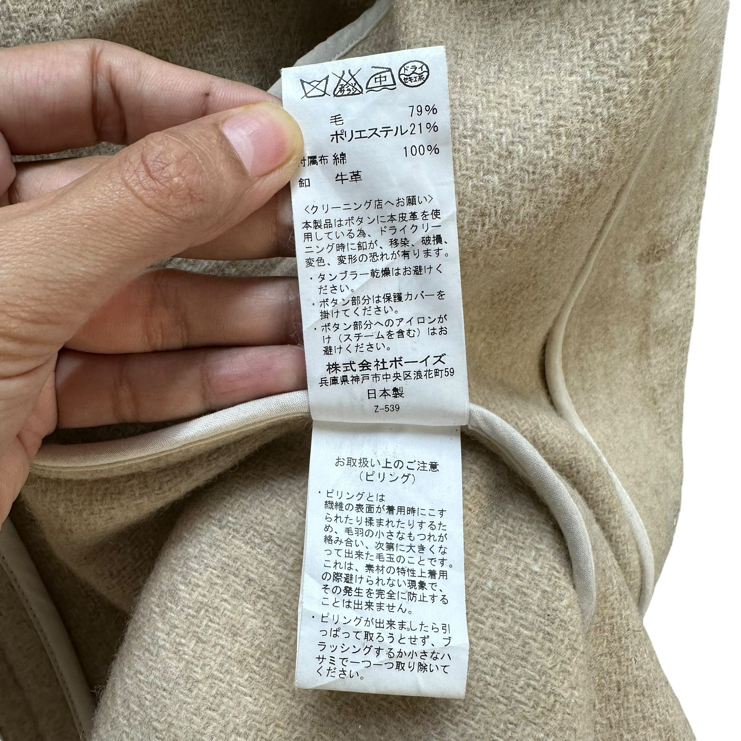 Danton DANTON Button Wool Collared Jacket #A50-1176 Size S / US 4 / IT 40 - 10 Thumbnail