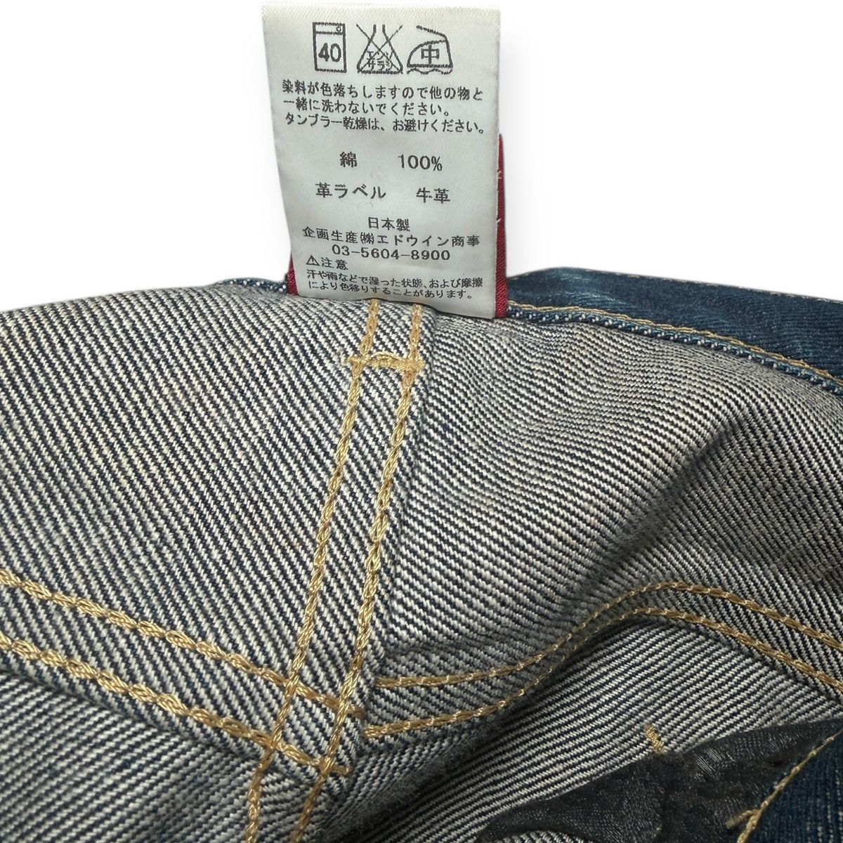 Swagger Lee collaboration denim set Size US L / EU 52-54 / 3 - 8 Thumbnail