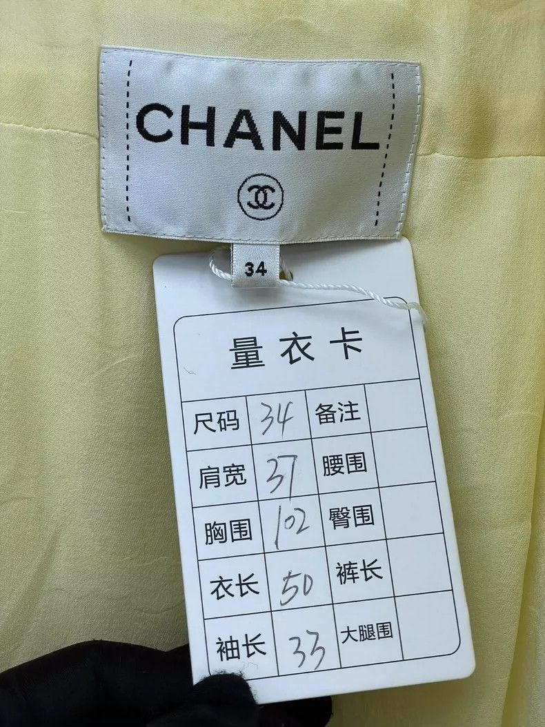 Chanel Chanel Beach series show yellow tweed zipper jacket 2504-Ne Size XXS / US 00 / IT 34 - 4 Thumbnail