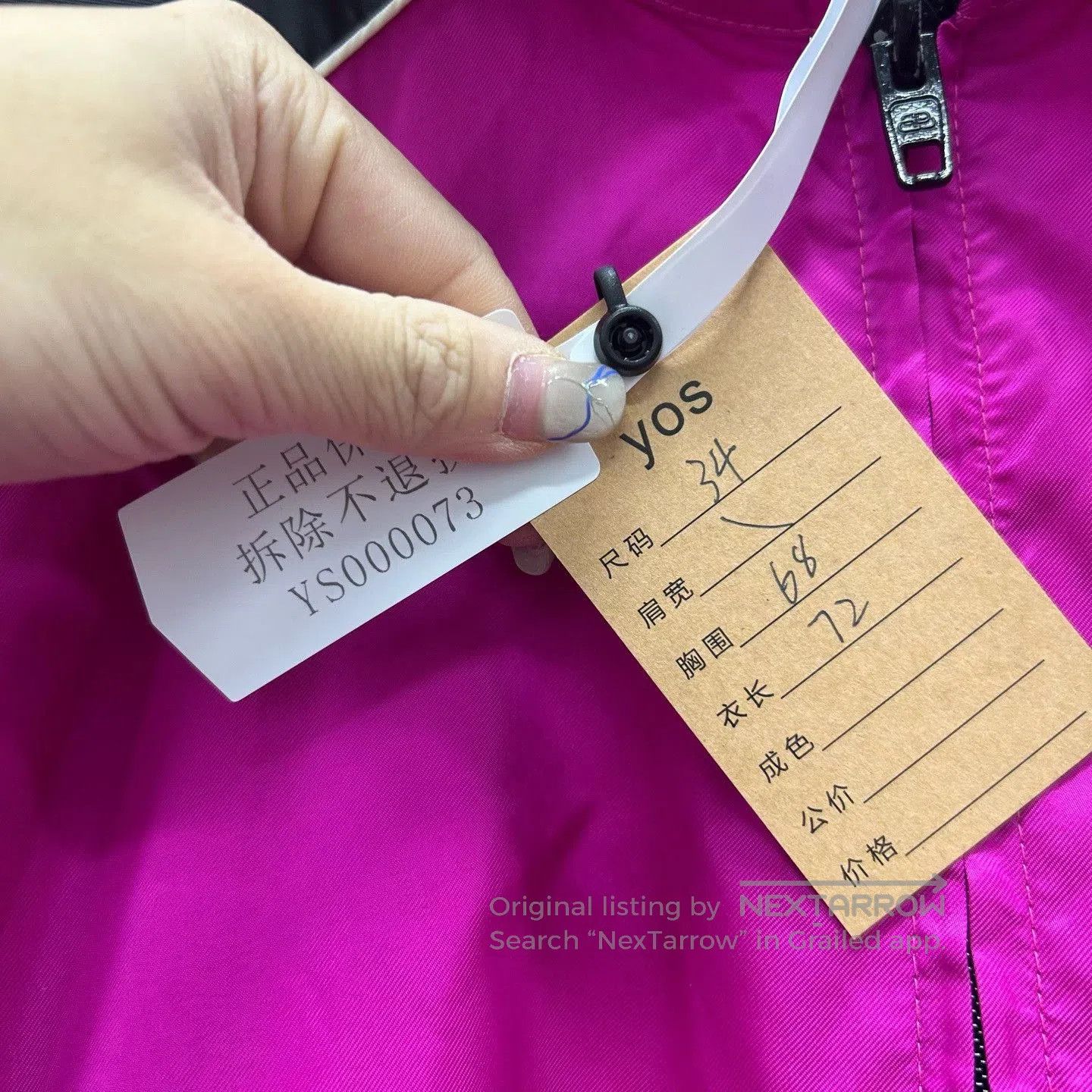 Balenciaga Balenciaga Colorblock Jacket in Excellent Condition. Size US S / EU 44-46 / 1 - 6 Thumbnail